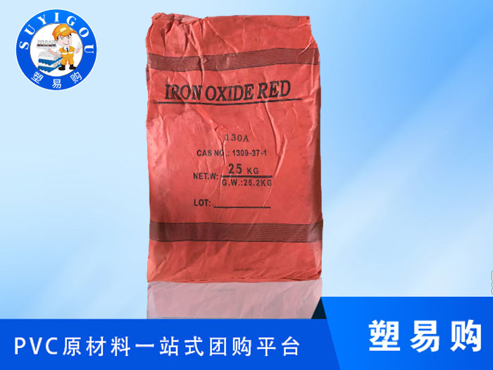Iron oxide red 130 What are the main uses?