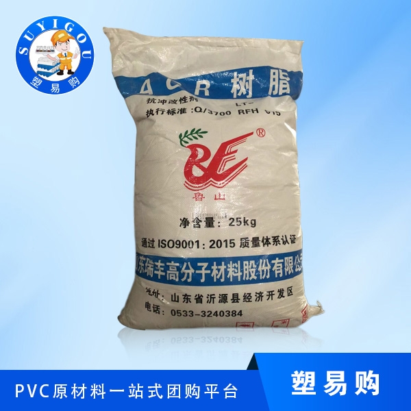 Impact type ACR extra strong low temperature impact agent LT-61