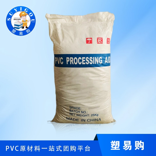 Processing type ACR-801 promotes plasticization and increases product rigidity ACR processing aid pure material