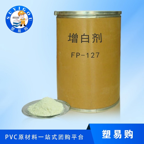 Fluorescent whitening agent FP-127