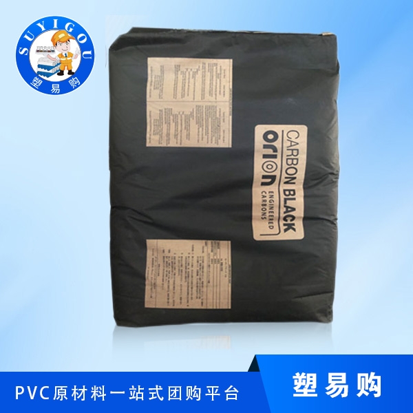 Oulilong carbon black 50L imported 10KG bag
