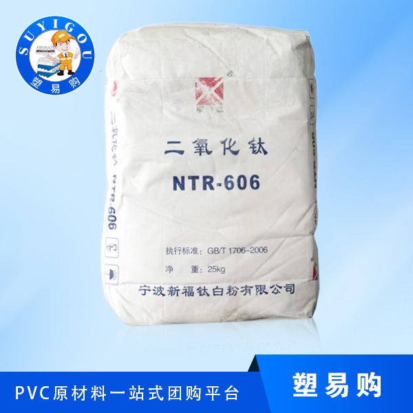 Zhejiang Titanium Rutile Titanium Dioxide R606 Ningbo Xinfu Plastic Grade High-grade Titanium Dioxide