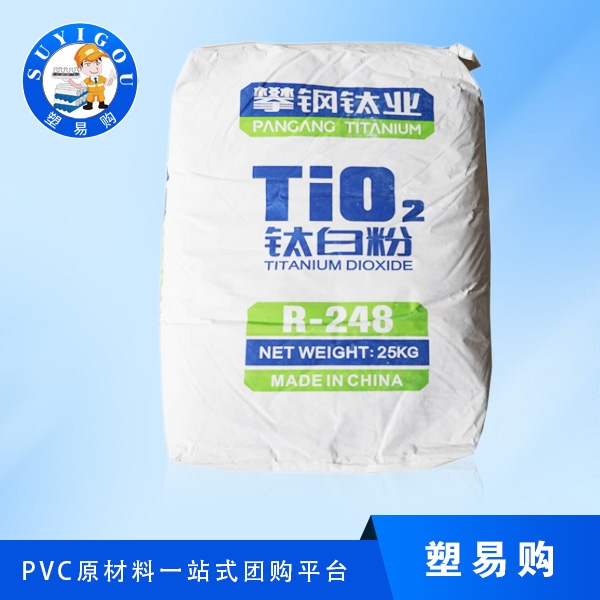 Panzhihua Iron and Steel R-248 Titanium Dioxide