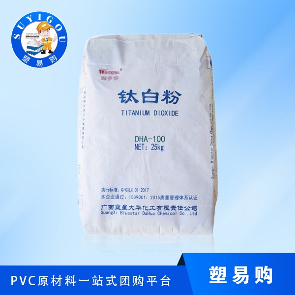 Guangxi Dahua Titanium Dioxide DHA-100 Anatase Titanium Dioxide